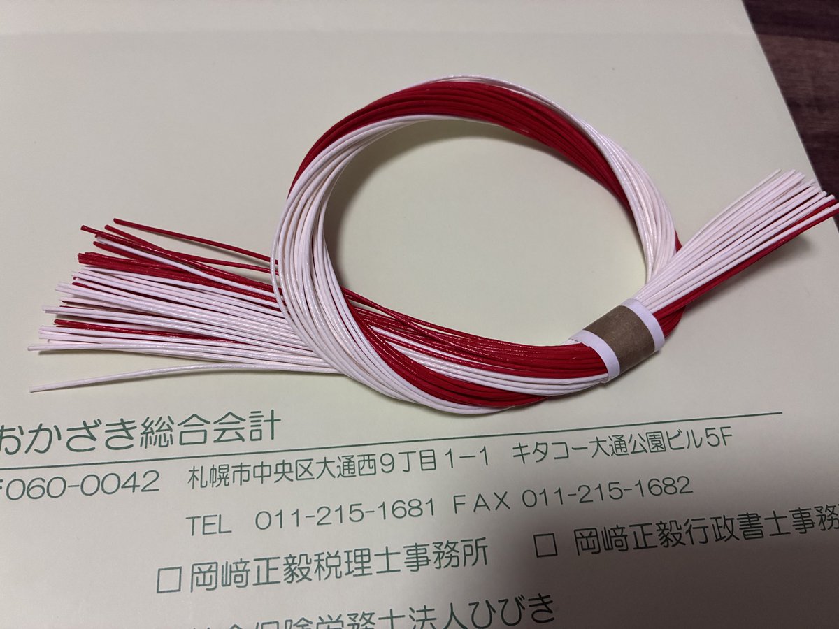 おかず🐴 (@okazu_00) / Posts / X