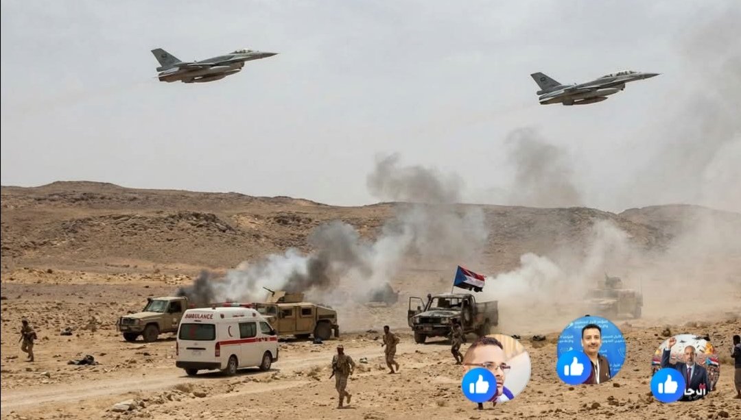 اول مذبحة عربية على مر التاريخ يذبح الشريك الجنوبي خلال 24 ساعة من الوريد إلى الوريد من قل الحليف الكبير المملكة العربية السعودية، التاريخ لن يرحم والأجيال تاريخ يدون.