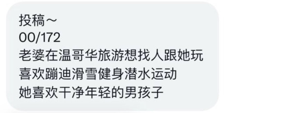 Canada adult Wall tweet media