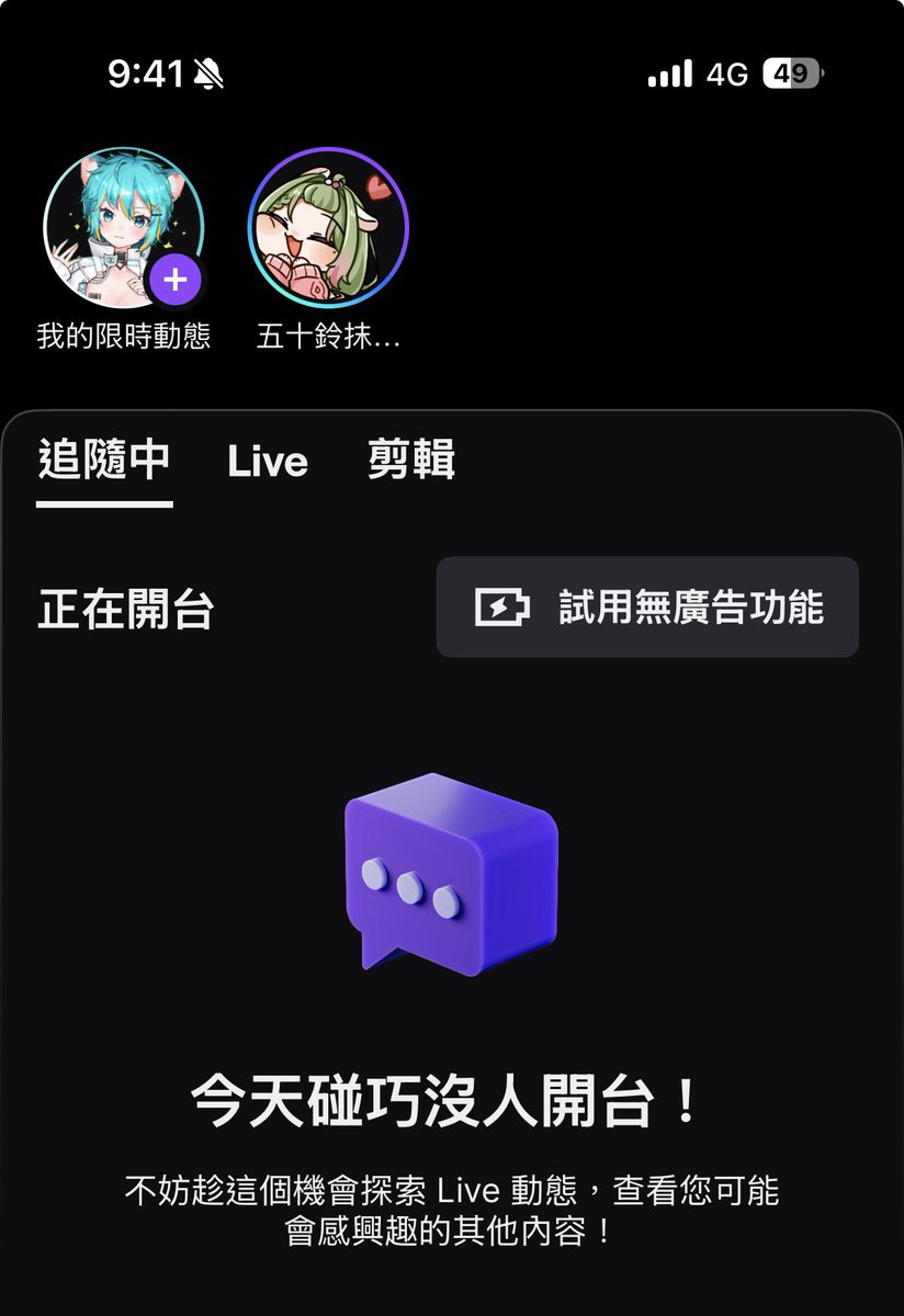 HNK_vtuber's tweet photo. 這是單推人才看過的畫面吧·ࡇ· https://t.co/rCpdNO1JI7