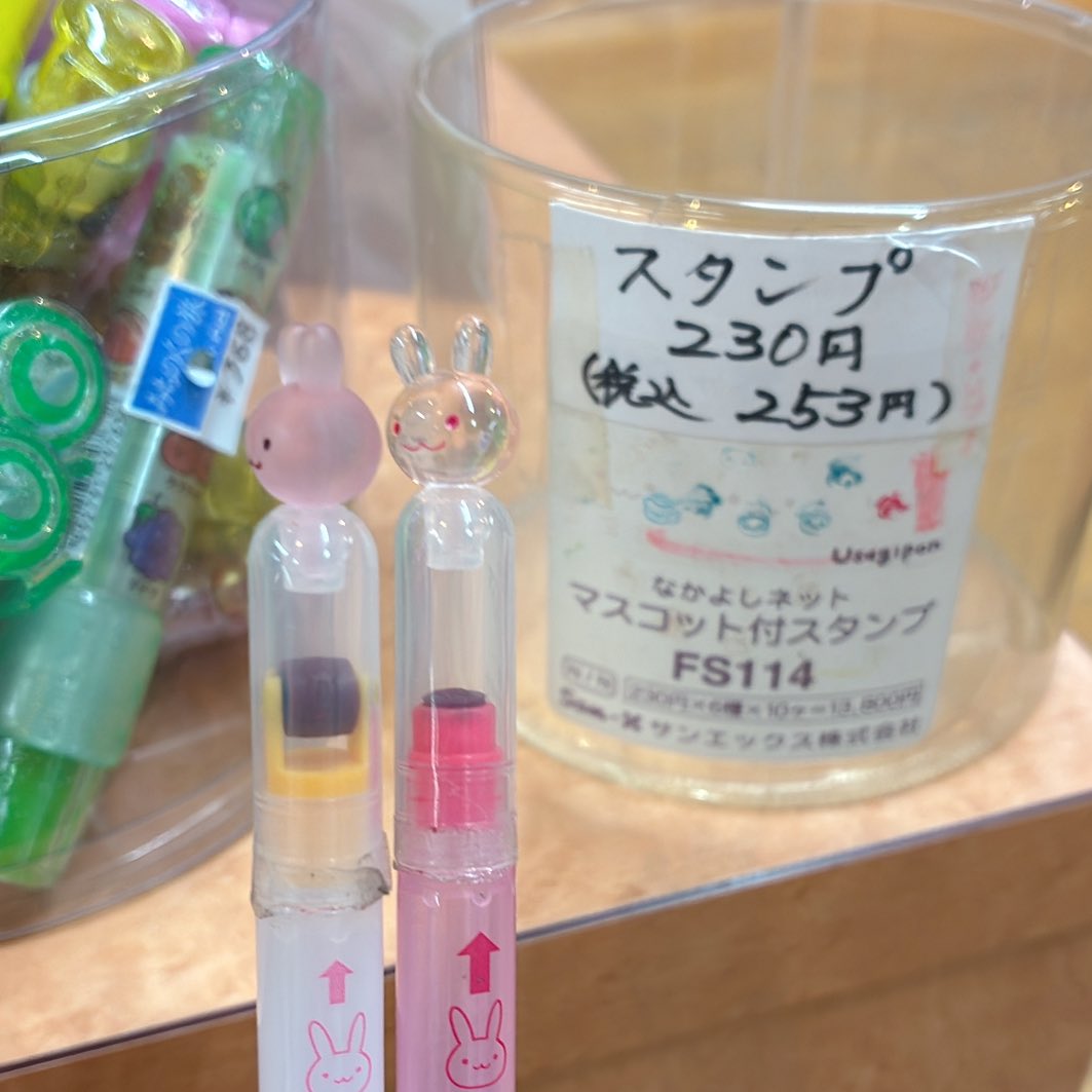 kumakuma327k's tweet photo. 蔵王温泉のお土産屋さんでなかよしネットのポーチとスタンプをげっとしたよっ ̫ -˘◝❄️.*
スタンプ2本はお友達から✩ https://t.co/13tZ0AgvZc