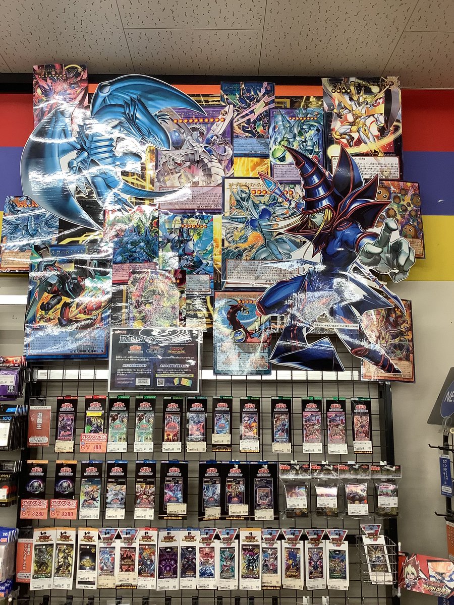 遊戯王OCGディスプレイコンテスト2026 当店も参加させていただきました