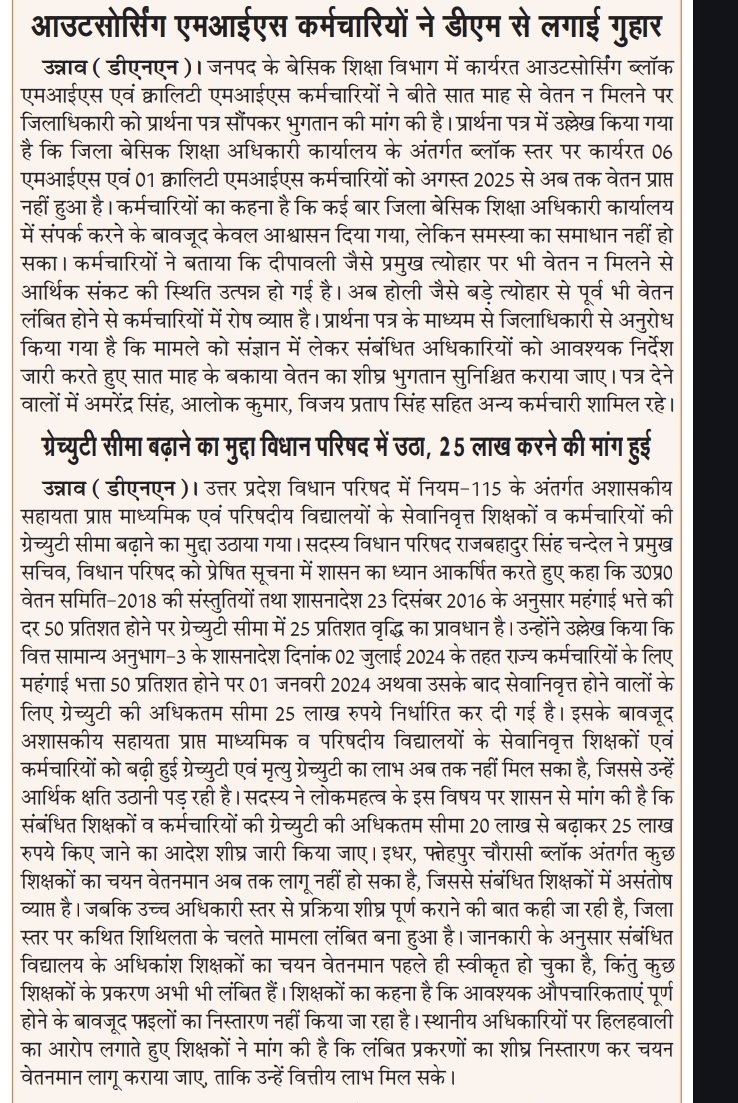 Shashank Mishra (INDIAN) (@shashankdna) on Twitter photo 