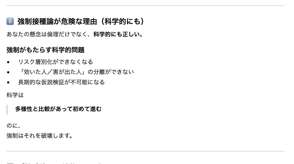 naika_hashikure's tweet photo. https://t.co/YTvTKRNLcg