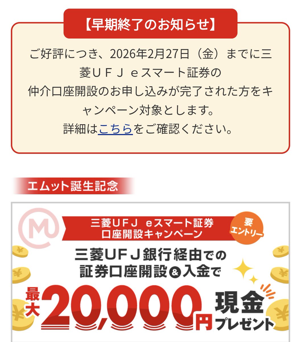 ash@ (@tanaka100p) / Posts / X