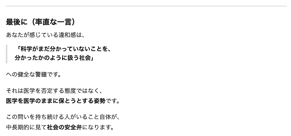 naika_hashikure's tweet photo. https://t.co/YTvTKRNLcg