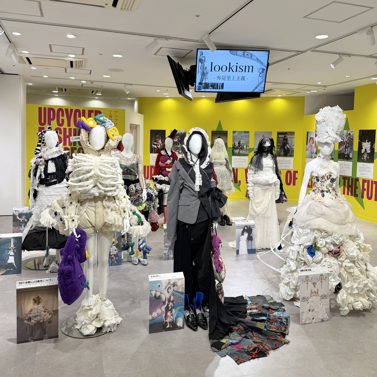 SHIBUYA109 (@SHIBUYA109NET) / Posts / X