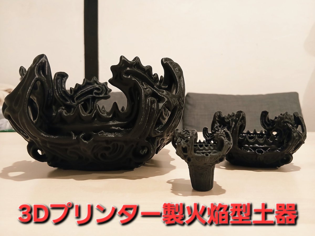 3Dプリント工場の中の人｜出力〜後処理専門 tweet media