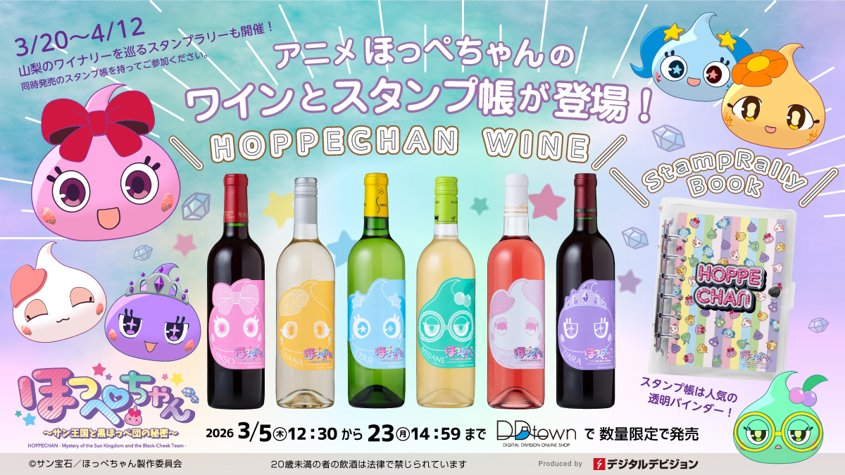 DDtown【公式】 (@DDtown1) / Posts / X