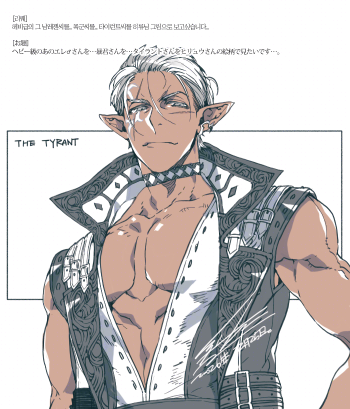 [FF14]
리퀘박스에서 가져왔습니다.
공식이 조금만 더 부지런했으면 혼자서 에레젠 바디의 한계를 뛰어넘었을 녀석...

お題箱から。
公式がもうちょっと頑張ったら一人だけエレゼンボディーの限界を超えたやつだと思う