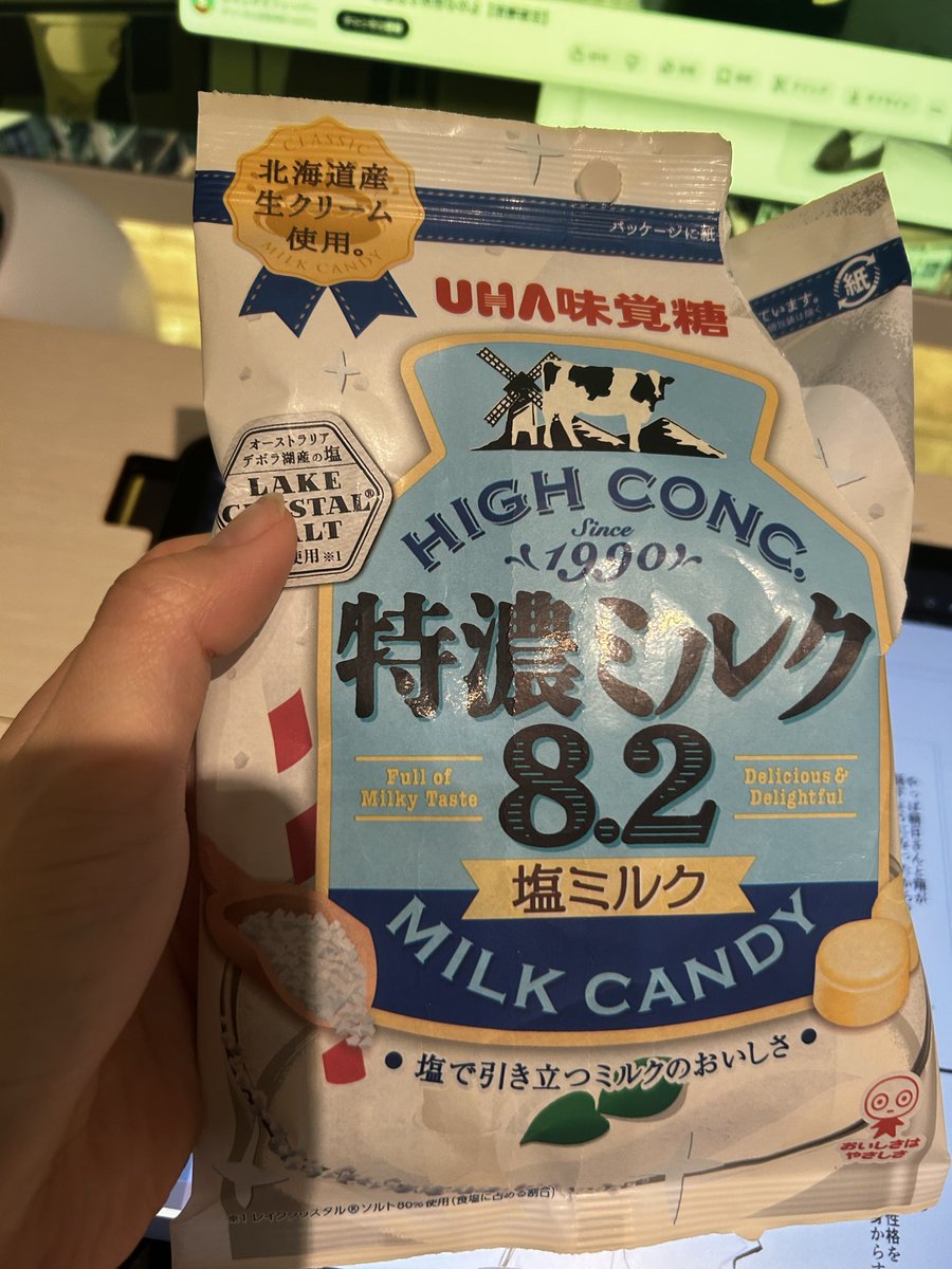 なぎむぎ/無口くんとみなみちゃん連載中！ (@NAGIMUGI_4114) / Posts / X