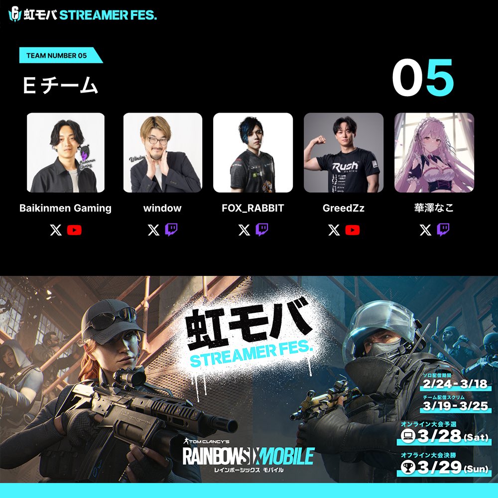 BAIKINMEN YouTube tweet media