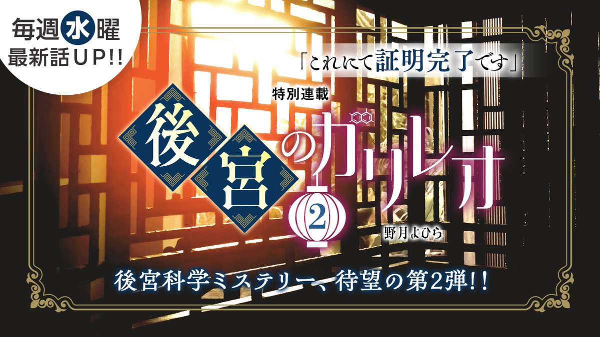 スターツ出版 ノベマ！編集部 tweet media