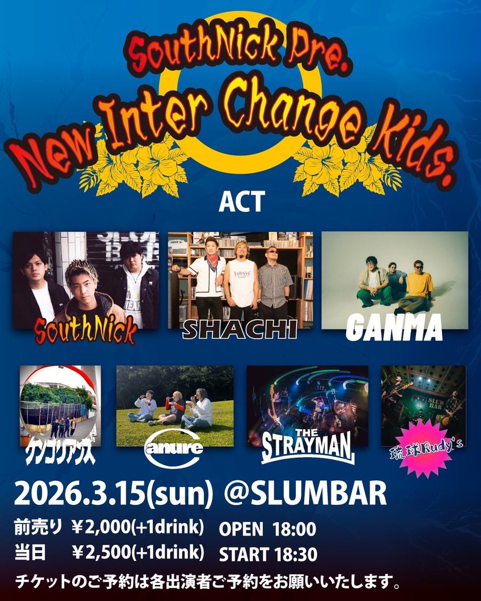 ケンゴリアンズ tweet media