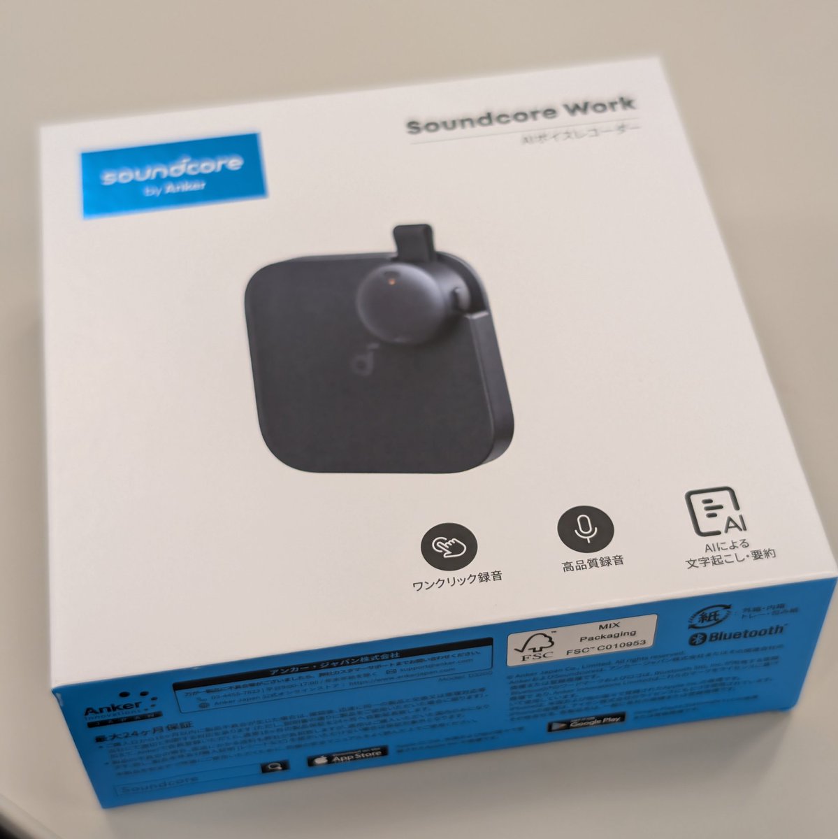 Soundcore (@Soundcore_JP) / Posts / X