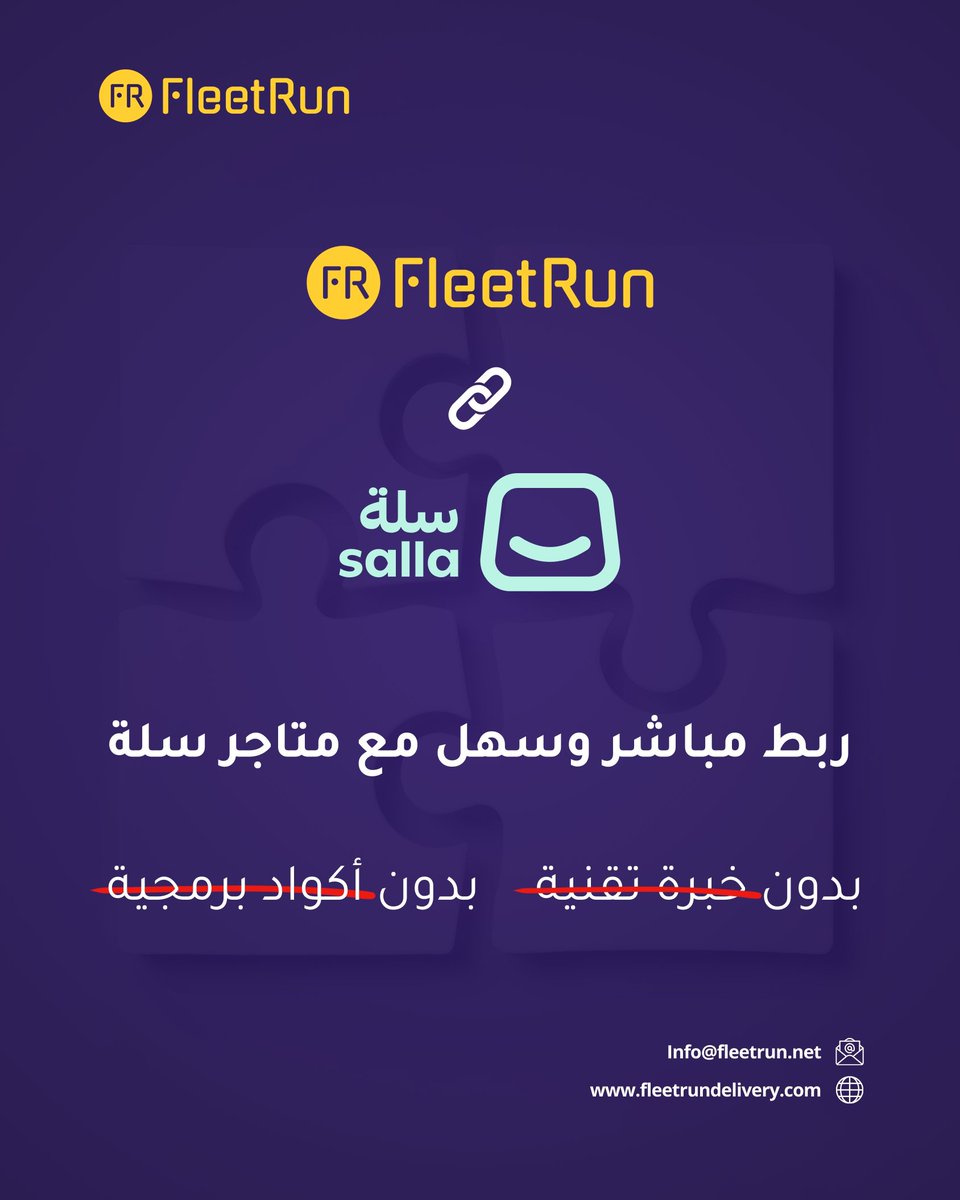 fleetrunsaudi's tweet photo. #خدمات_توصيل 
#متجر_سلة 
#الخيار_الأفضل https://t.co/Rpa95pDGO0