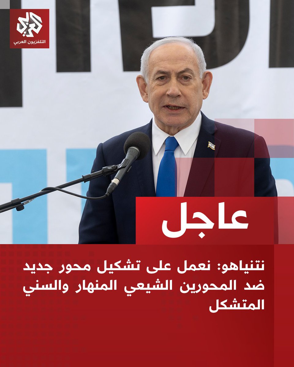 ألأحداث ألإيرانية بالعربية tweet media