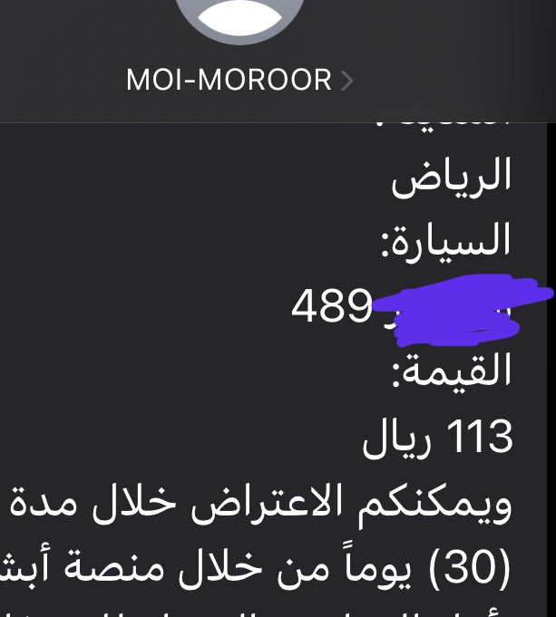 GhadaSD99's tweet photo. @Wlee_93 @topazrock لا فعلاً تجي بدون صفر https://t.co/G0Rnm5hWvf