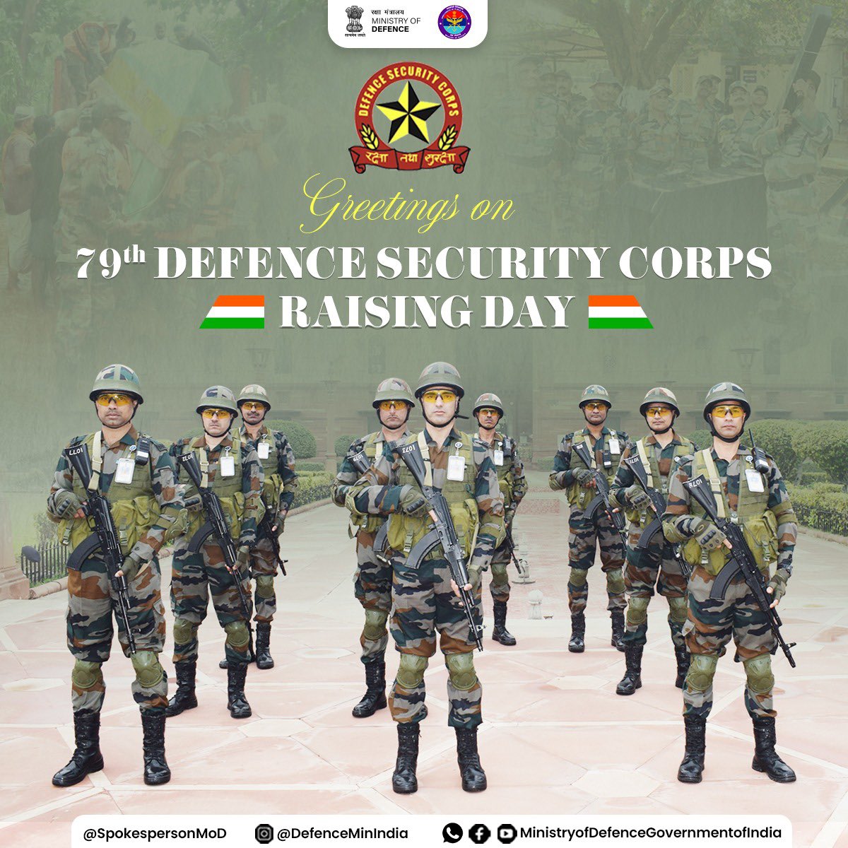 SpokespersonMoD's tweet photo. On its 79th Raising Day, we honour the indomitable spirit of the Defence Security Corps, a force that has been providing security to #defence installations across the Country since Independence. We pay sincere tribute to the bravehearts of #DSC who made the supreme sacrifice and salute the unwavering commitment, valour, and professionalism that continue to define its enduring legacy.