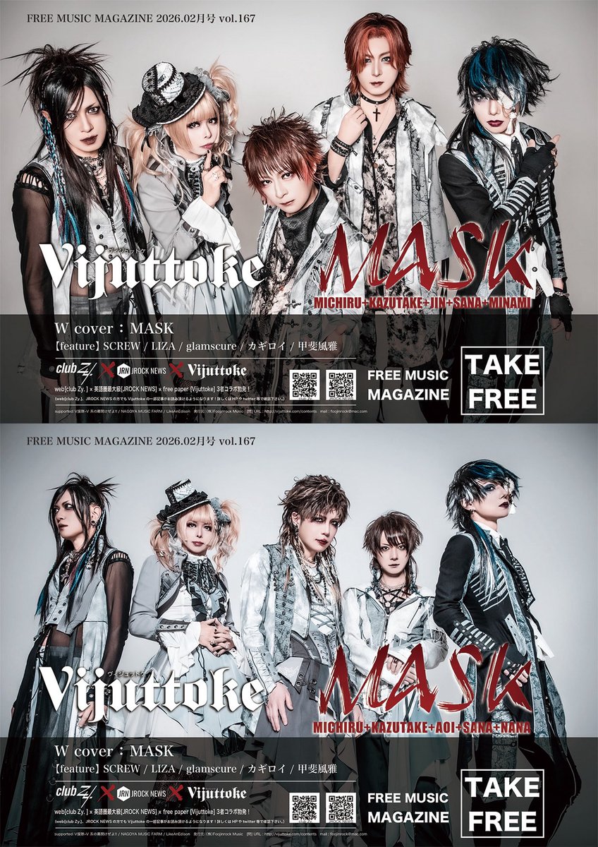 V系中古CD ネバーマインド (@nevnevcom) / Posts / X