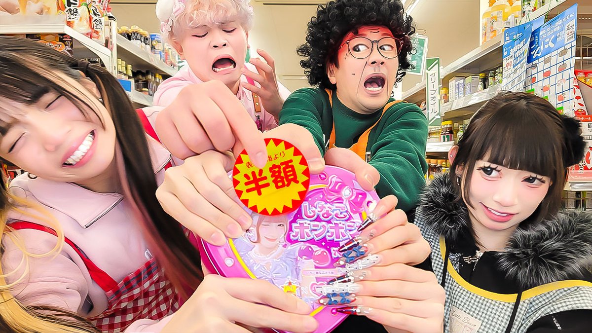 よっち【ボンボンTV】 (@yocchi5810) / Posts / X