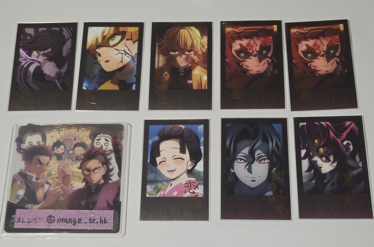 交換】鬼滅の刃 ポストカード ポスカ お楽しみくじ チェキ クリア