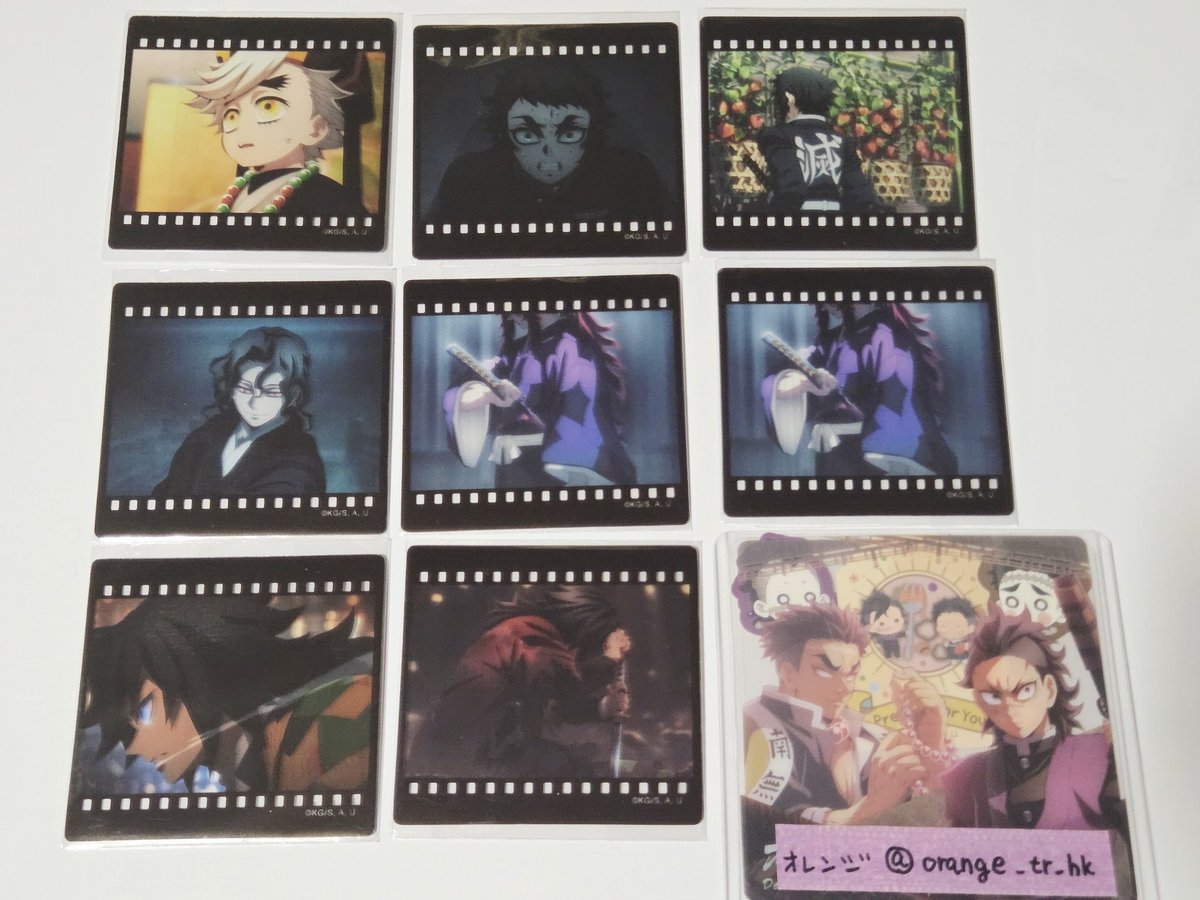 交換】鬼滅の刃 ポストカード ポスカ お楽しみくじ チェキ クリア