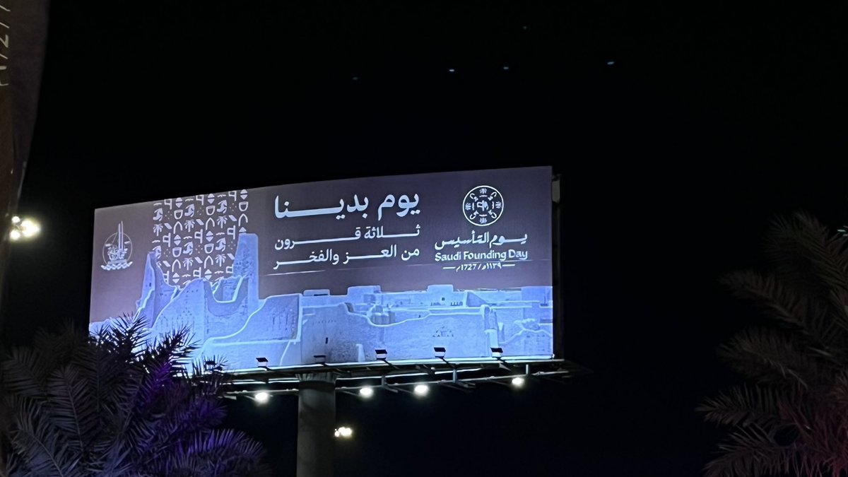 Osama Jaafari tweet media