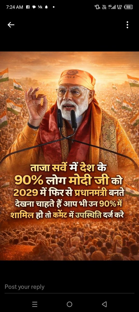 सत्य सनातन 'मोदी का परिवार' tweet media