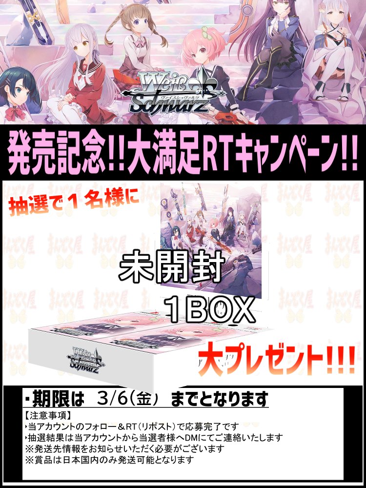 WS ヴァイスシュヴァルツ 本日発売！ アサルトリリィ Last Bullet