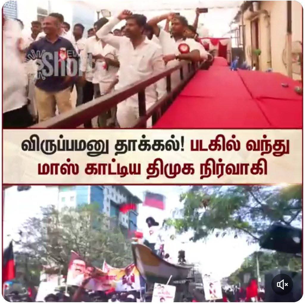 Media...!                          Thediya...!