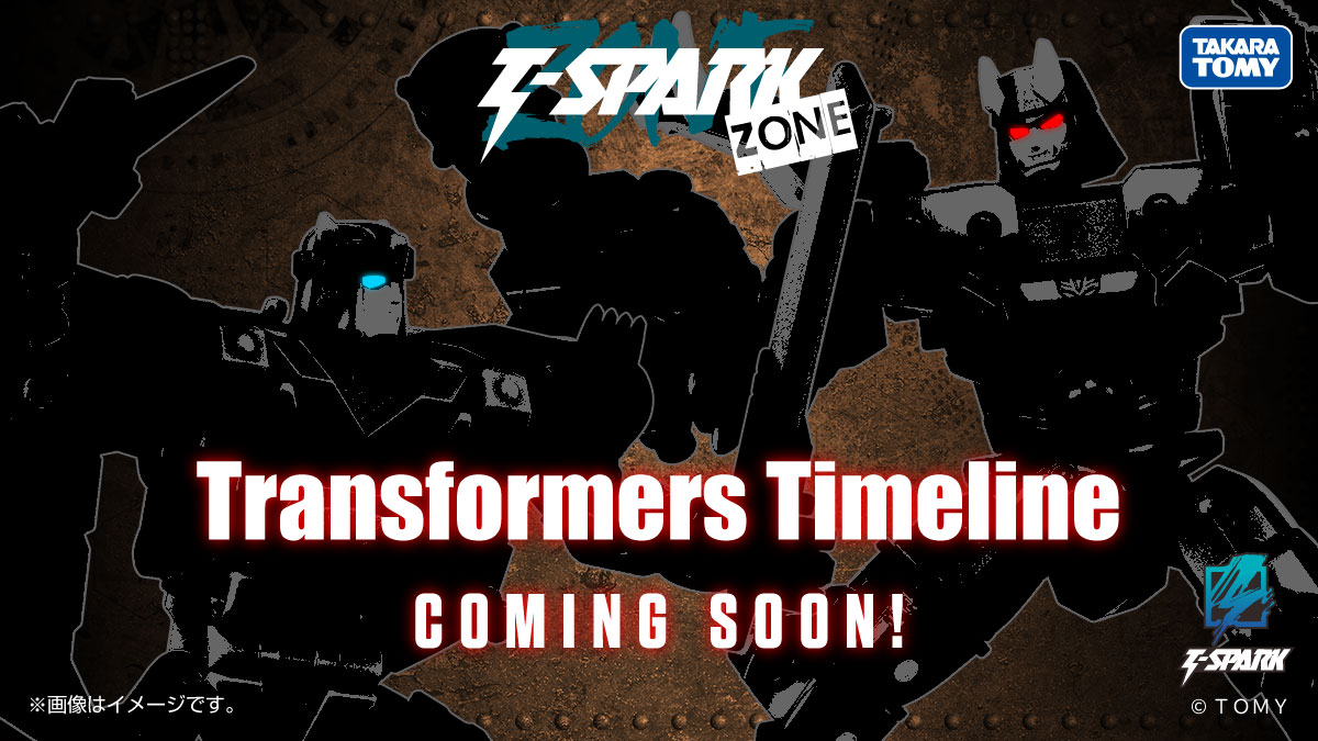 【公式】トランスフォーマー情報局 tweet media