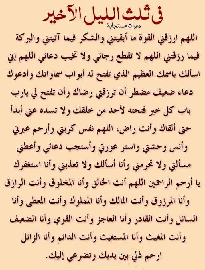 HAILABBAS26's tweet photo. @zainabeedd https://t.co/Xt0EEWUIWR