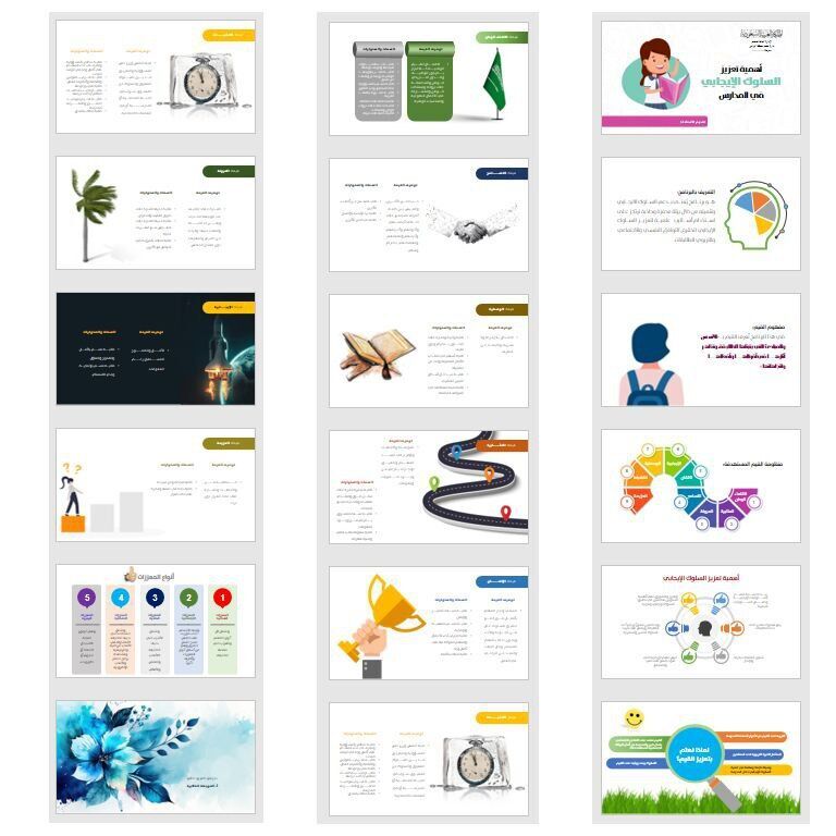 stu_guide's tweet photo. 💼
 حقيبة تعزيز السلوك الإيجابي

ملفات متنوعة، تقارير، تصاميم،  مطويات؛شاشة،فيديو؛ رول اب، لوحات.
القيم:
✔️ الانتماء للوطن
✔️ التسامح
✔️ الوسطية
✔️ المثابرة
✔️ الإتقـان
✔️ الانضباط
✔️ المرونة
✔️ الإيجابية
✔️ العزيمة

تحدث باستمرار
.
https://t.co/A4gBMIKoE9
.
#التوجيه_الطلابي
#السلوك_الايجابي