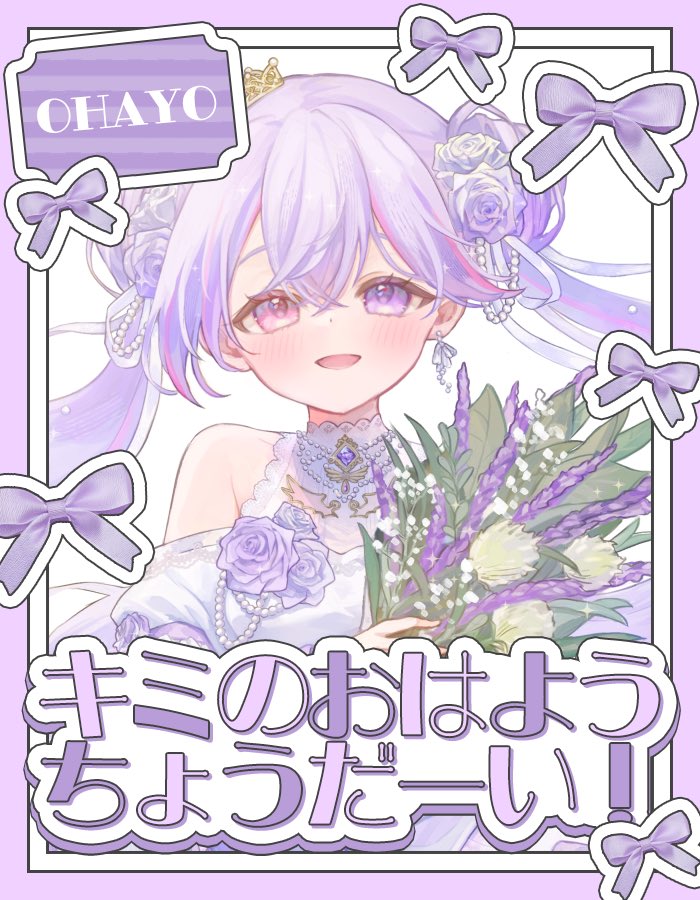124💜もありがとうございましたっ！