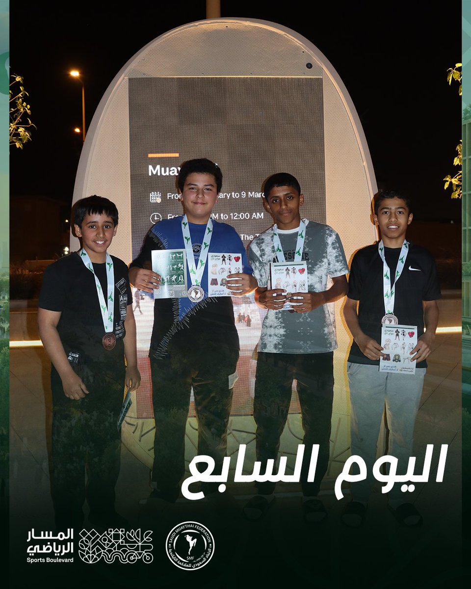 الاتحاد السعودي للملاكمة التايلندية tweet media