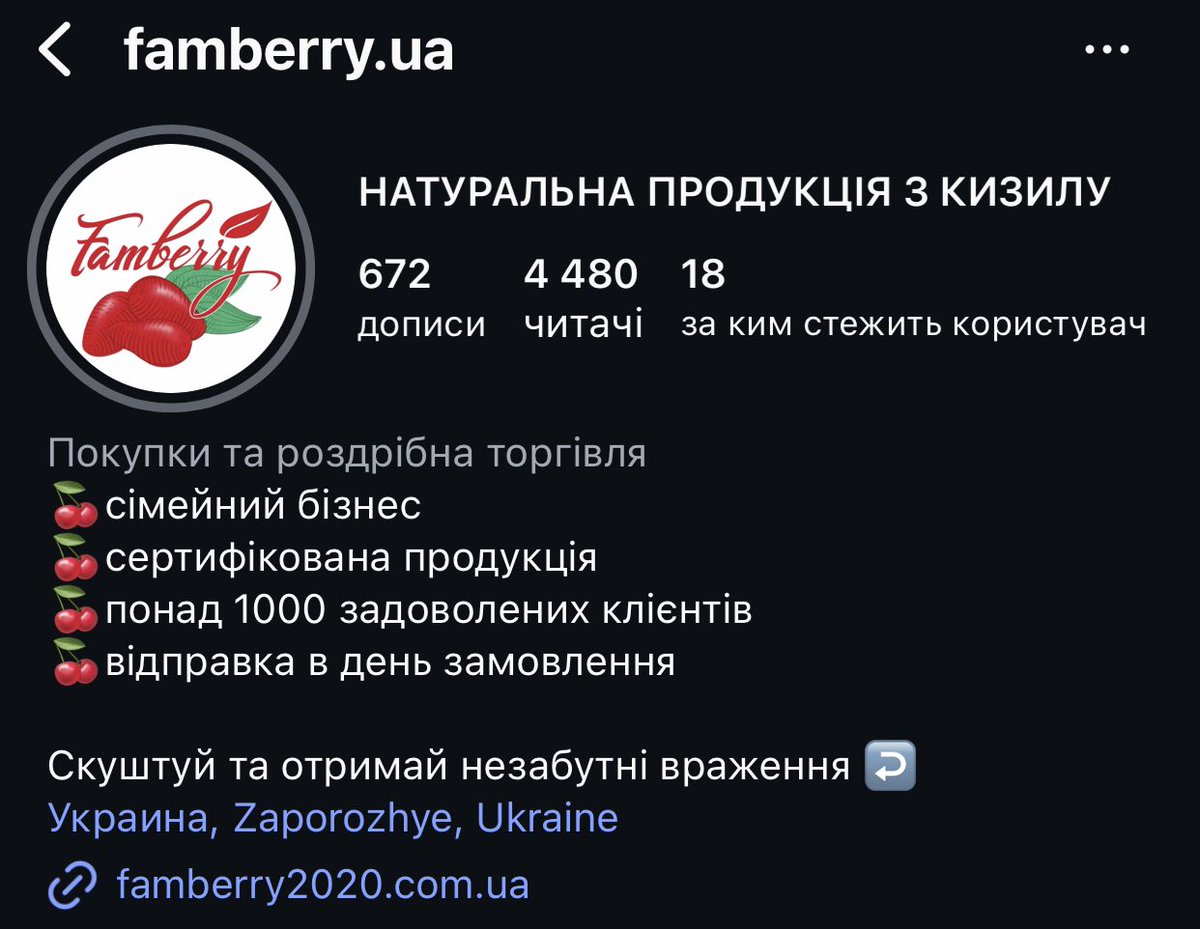 запрошую на крафтовий шопінг, щоб допомогти бізнесу відновитися після, прильоту 7 шахедів у їхнє виробництво