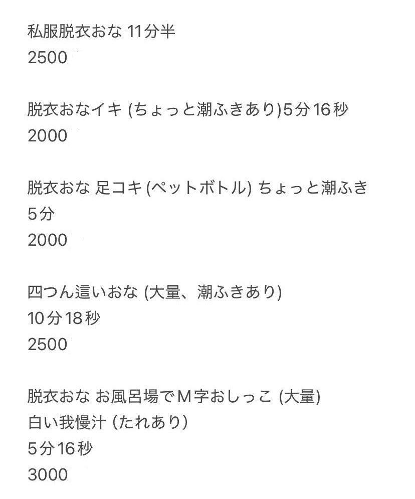 なの tweet media