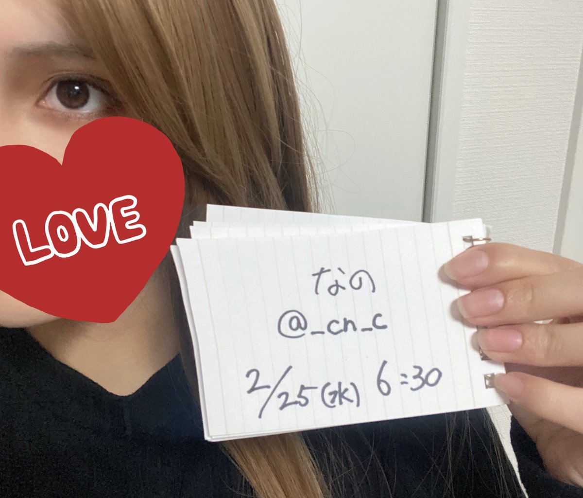 なの tweet media