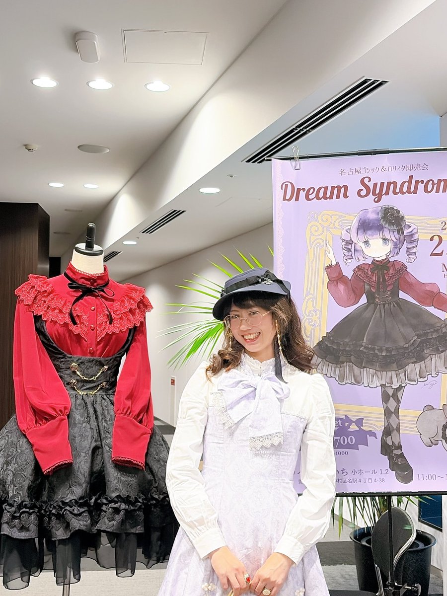 ドリシン8 お洋服めも op: Victorian maiden hat:@ANONHAT4GIRLS 眼鏡