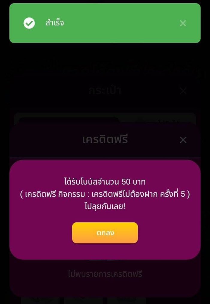 🎁 เครดิตฟรี 50 บาท
📢 𝐂𝐎𝐃𝐄 : FREE5OTHB

❗ไม่ทำตามตัดสิทธิ์ ✖✖✖
รีทวิต + กดใจ + คอมเม้น #แจกจริง

🆓️ ➠ ufa88mood.online/register?ref=1…

#แจกเครดิตฟรี #เครดิตฟรี50
#สมัครับฟรี50 #เครดิตฟรี