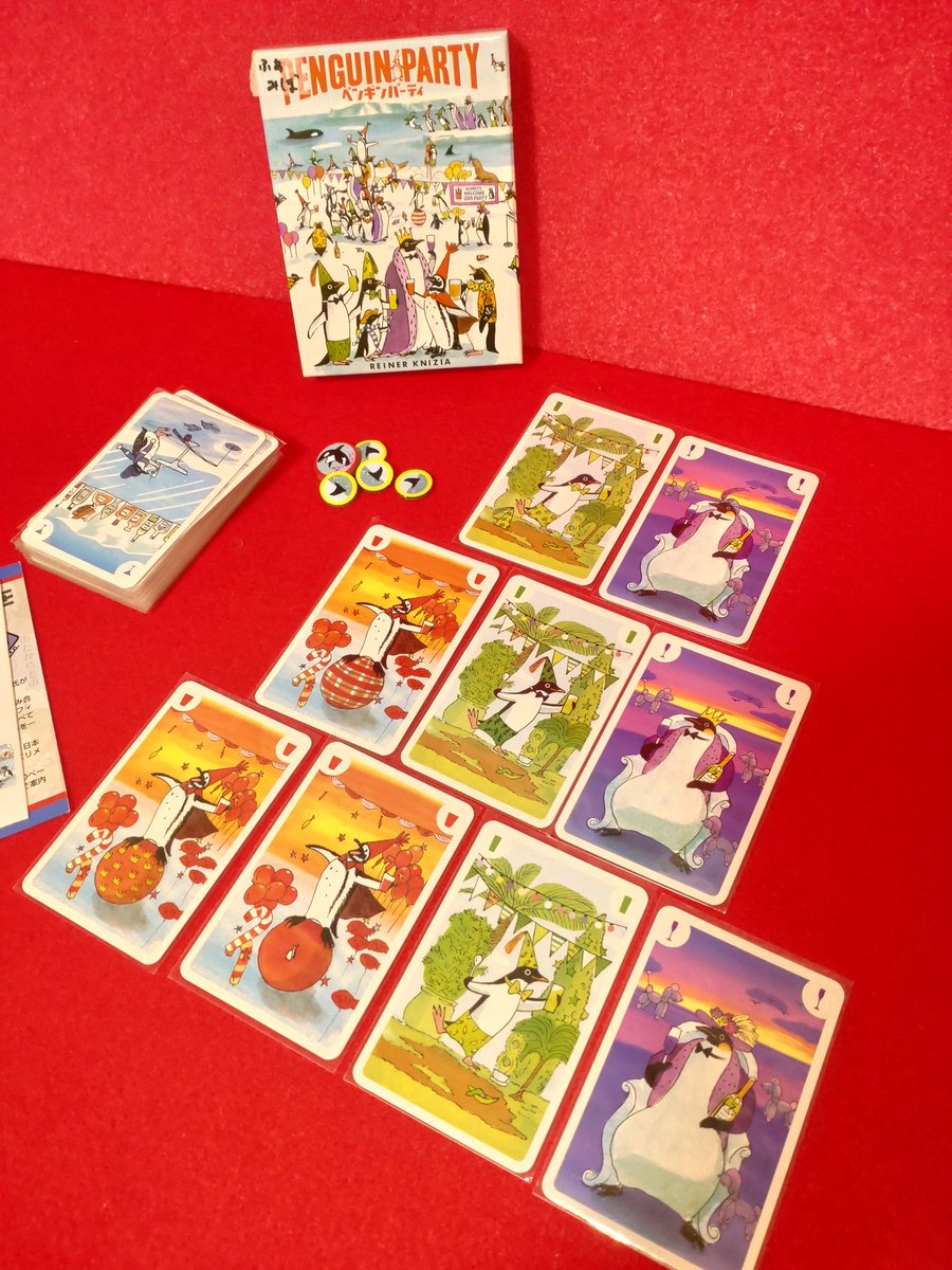 おはようございます😊 【今日のボードゲーム紹介：ペンギンパーティ