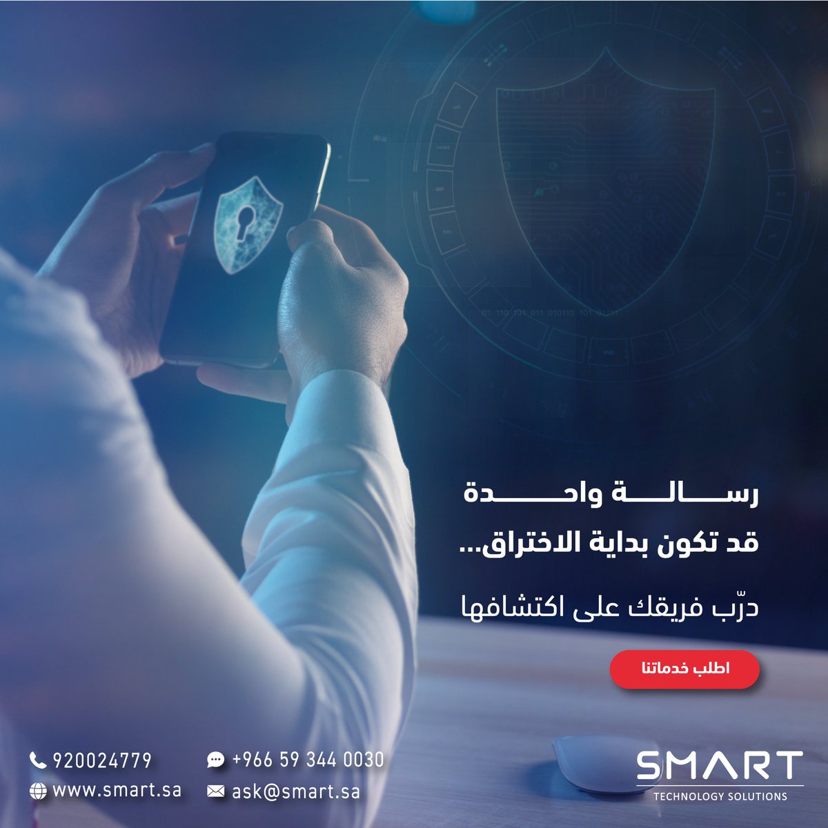 Smart Technology Solutions tweet media