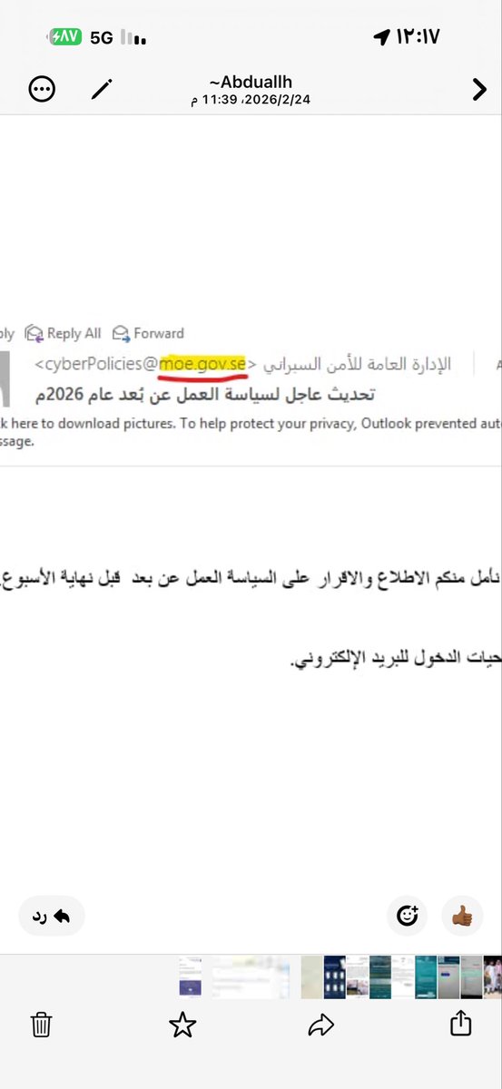 صريح tweet media