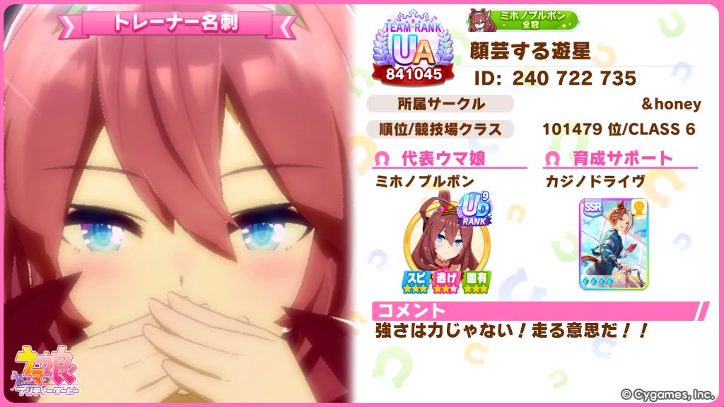 顔芸する遊星 tweet media