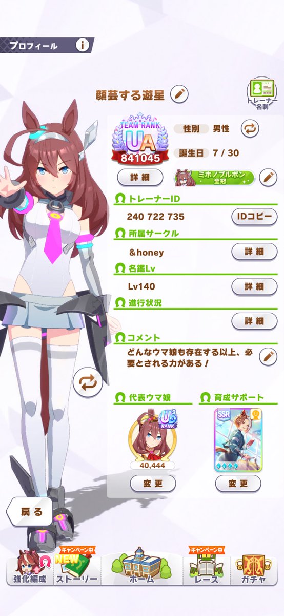 顔芸する遊星 tweet media