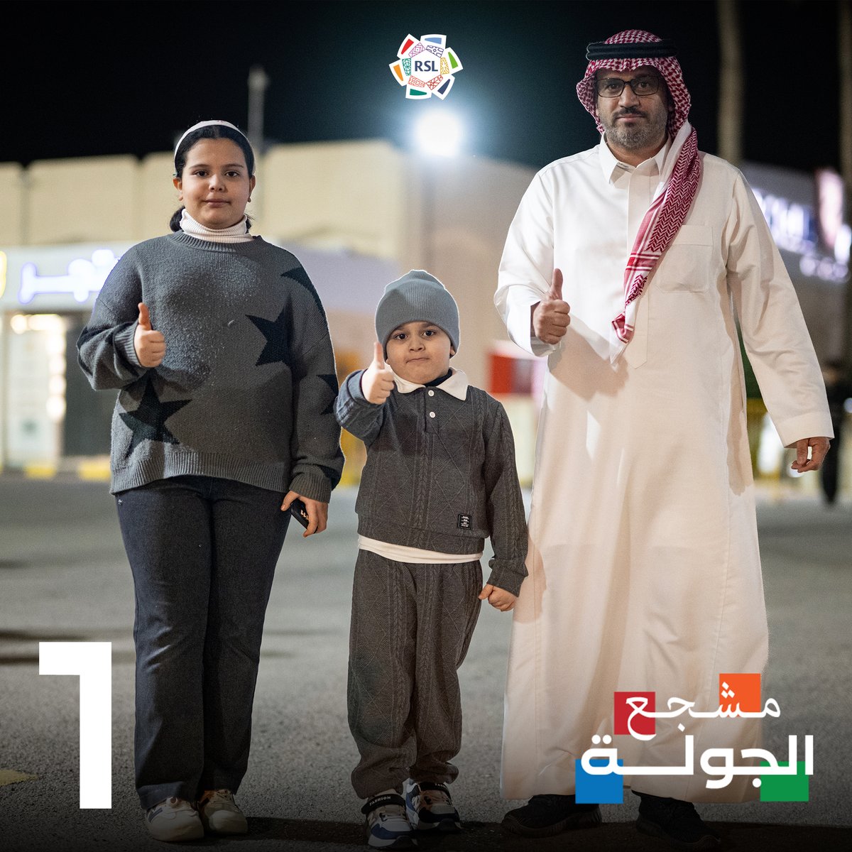 SPL's tweet photo. وقت التصويت 📊

صوّت لاختيار #مشجع_الجولة من جماهير @alhazem_fc 👇

السيارة بانتظار الفائز 🚗

#دوري_روشن_السعودي | #للجماهير https://t.co/QexvQLJuPM