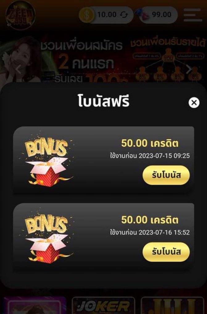 #เครดิตฟรีกรอกโค้ด

โค้ด : 6QWQ-W4A0-DQ0U
เครดิตฟรี 50 ล่าสุด

ขอคนละ 1 ติดตาม 1 รีทวิต🌈👑
สมัคร💟 ufa88mood.online/register?ref=1…

#เครดิตฟรีล่าสุด #เครดิตฟรี2023 #เครดิตฟรี