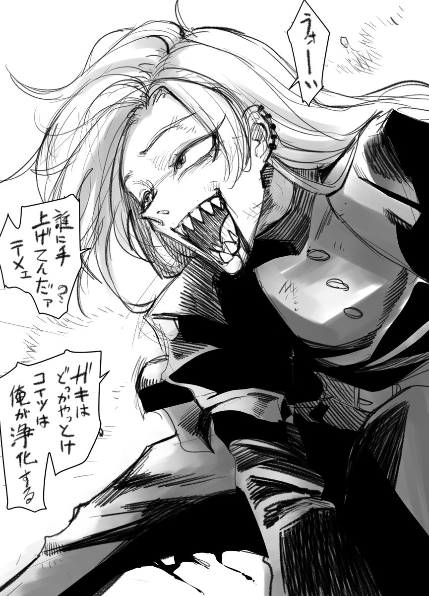 味方にいる神父がこーゆータイプだった時の安心感
半端ない…😇